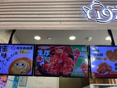-1973继光香香鸡(金桥国际店)