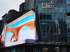 -合景·悠方(成都店)
