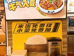 -真功夫(中医院店)
