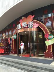 -厦门美莱整形美容医院