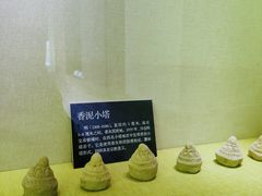 -北京石刻艺术博物馆(五塔寺)
