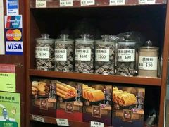 -么凤(波斯富街店)