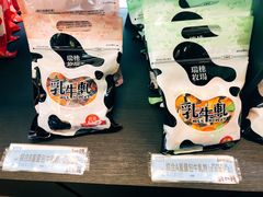 -瑞穗牧场