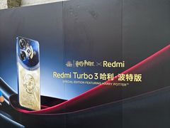 -小米之家(岭南天地店)