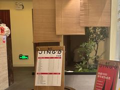 -静耳元気采耳·按摩·SPA(万象前海店)