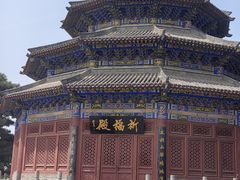 -中国唐苑