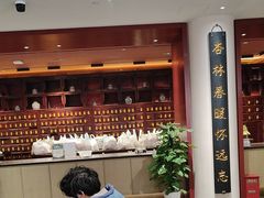 -南京君和堂中医门诊部