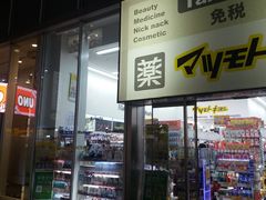 -松本清(有乐町ITOCIA PLAZA店)