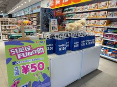 -TOYSRUS玩具反斗城(合肥华润万象城店)