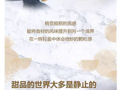 -巴黎贝甜(周浦海印店)