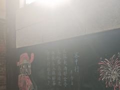 -又见炊烟私房菜(敬亭路店)