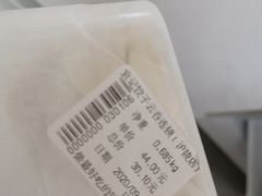 -袁记云饺(邯郸路店)