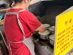 -阿麟馄饨(延长路店)