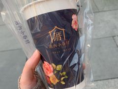 -厝内小眷村(西单大悦城店)