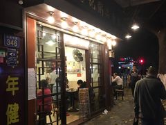 门面-伍湛记 · 广州老字号(龙津中路店)