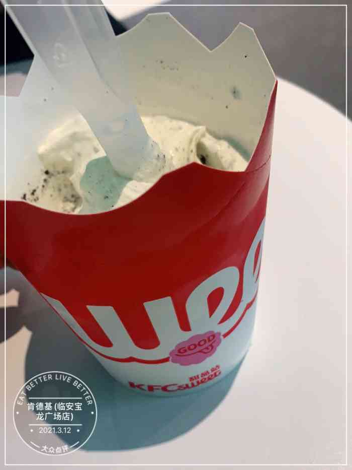 打分 冰淇淋打卡,奥利奥k旋风很好吃