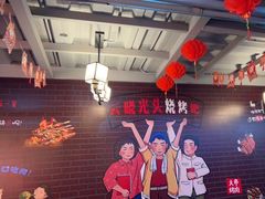 -云晓光头烧烤吧(新大陆广场店)
