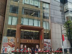 -王家沙点心店(南京西路总店)