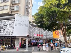 -北香园饺子馆(锦华路店)