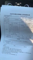 -北京妇产医院(东院)