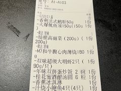 -大神太神·铁板烧(七宝领展广场店)