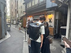 -篝拉面(银座店)