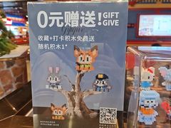 -牛New寿喜烧(金鹰世界店)