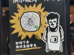 -太二酸菜鱼(海口友谊广场店)