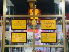 -石饮红星包子(中山路店)