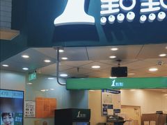 -1点点(嘉兴八佰伴华府店)