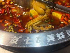 -七友美蛙鱼头火锅(坂田店)