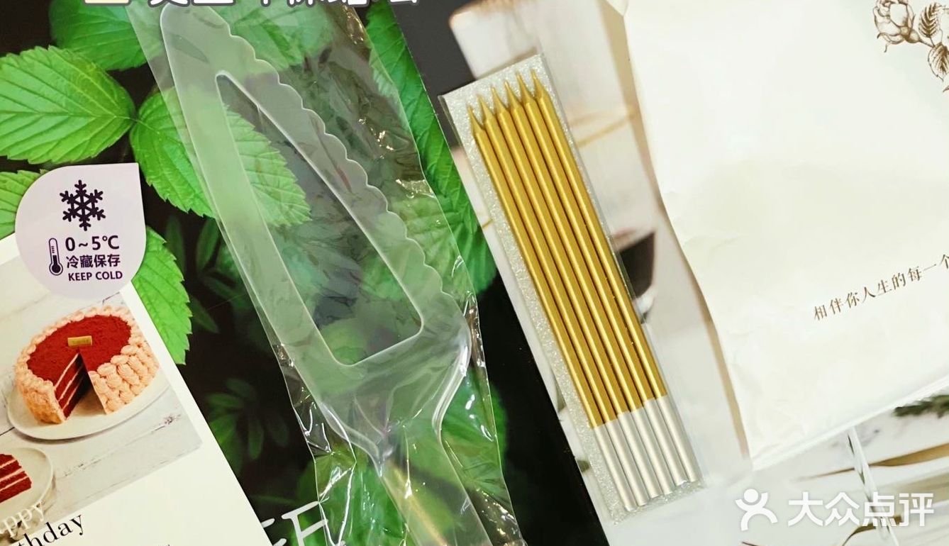 宅家也可以来一场高品质午茶-法芙娜竖式蛋糕