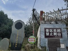 -灵山