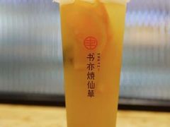 -书亦烧仙草(龙湖金楠天街店)