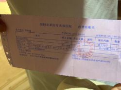 点击看大图 -深圳美莱医疗美容医院