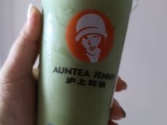 -沪上阿姨·精选茶饮(桃源友嘉购物广场店)