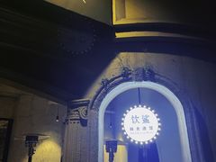 -INSA Korean Bistro饮鲨韩食酒馆