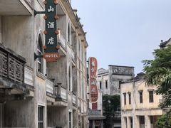 -赤坎古镇影视城