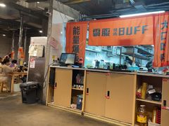 -霸腹烤肉(厦门柚子番店)
