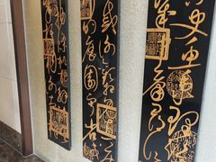 -春兰国宾馆(凤城河风景区老街店)