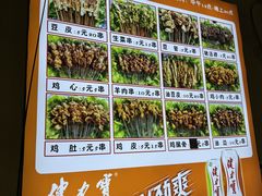 -老太太豆皮(南芬店)