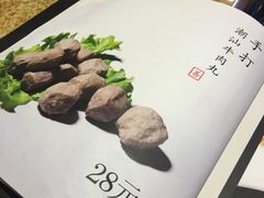 -潮汕牛肉火锅(铁西店)
