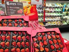 -盒马鲜生(189购物中心店)