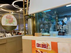 -东方饺子王(新奥购物中心店)