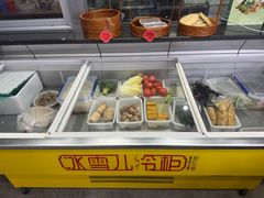 -天然居农家乐(温泉南路店)