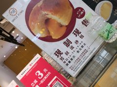 -芳叔(动漫星城店)