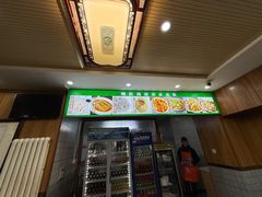 -牛街老爆肚满(亚运村店)