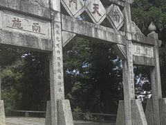 -南岳衡山风景名胜区