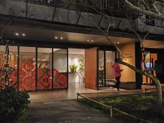 -微热山丘(台北民生公园门市店)
