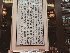-明阁 Ming Court(广州朗豪酒店)